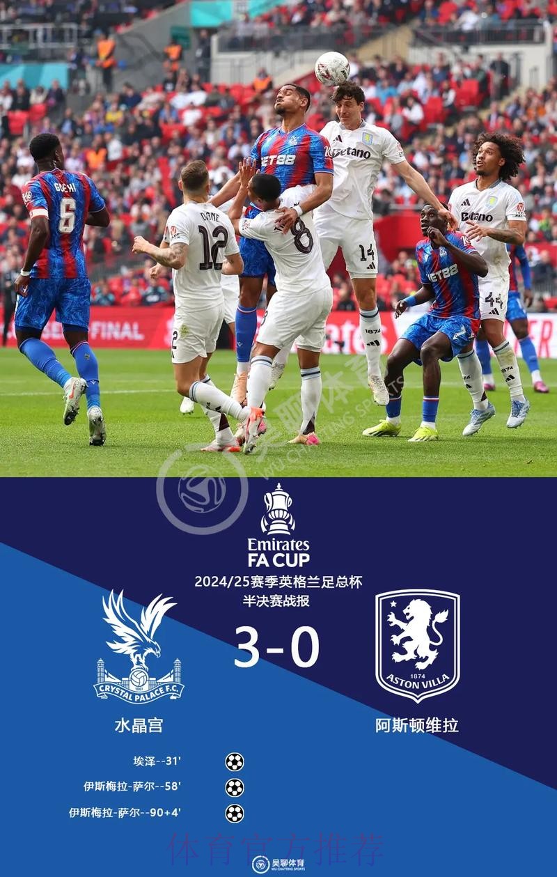 最新世界杯英格兰格列兹曼赛事预测全解析